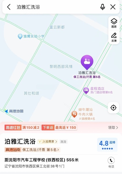 沈阳性价比最高的92，后台硬响